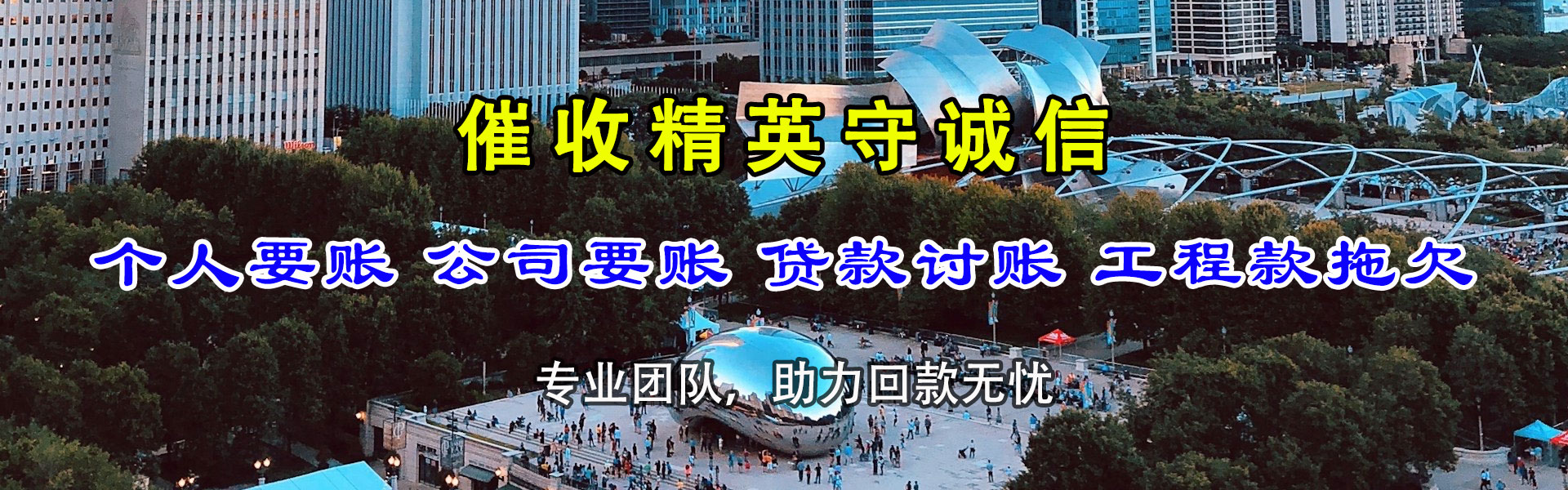 临沂追帐公司