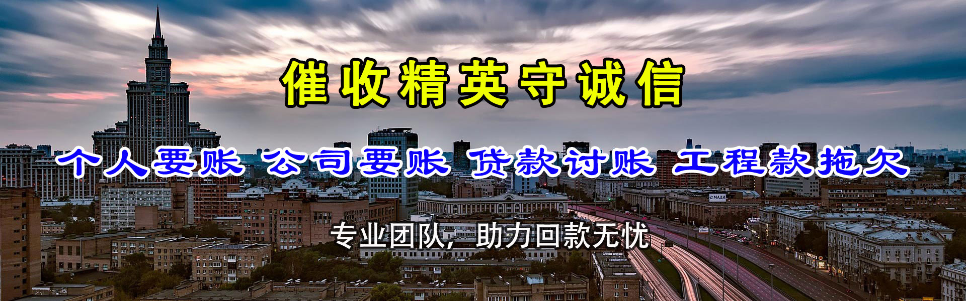临沂追债公司